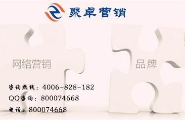 貴陽(yáng)網(wǎng)絡(luò)營(yíng)銷策劃與文化經(jīng)紀(jì)人服務(wù) 雙引擎驅(qū)動(dòng)本地文化商業(yè)新生態(tài)