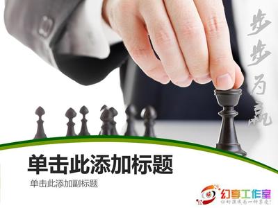 扁平化步步為贏 商務(wù)咨詢策劃與文化經(jīng)紀(jì)人服務(wù)的營(yíng)銷藍(lán)圖