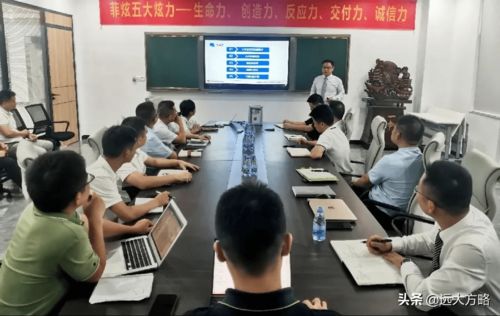 深圳菲炫攜手遠(yuǎn)大方略啟動第三期產(chǎn)品研發(fā)項目管理咨詢，賦能企業(yè)創(chuàng)新引擎